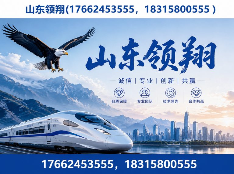 张家界复合土工膜展示图
