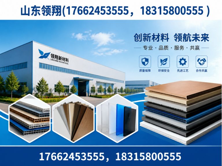 张家界土工格栅展示图