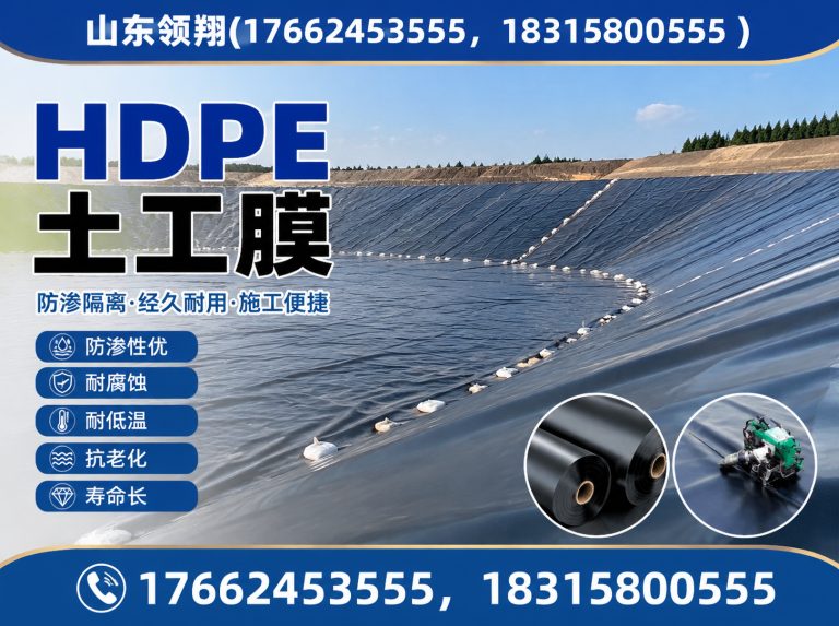 张家界山东领翔展示图