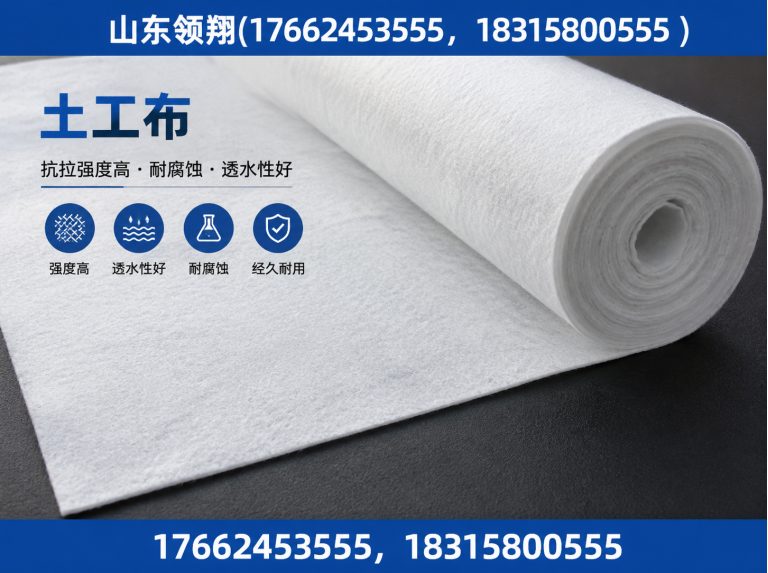 张家界山东领翔新材料展示图