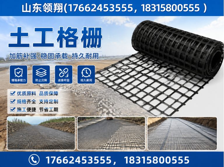 张家界HDPE土工膜展示图